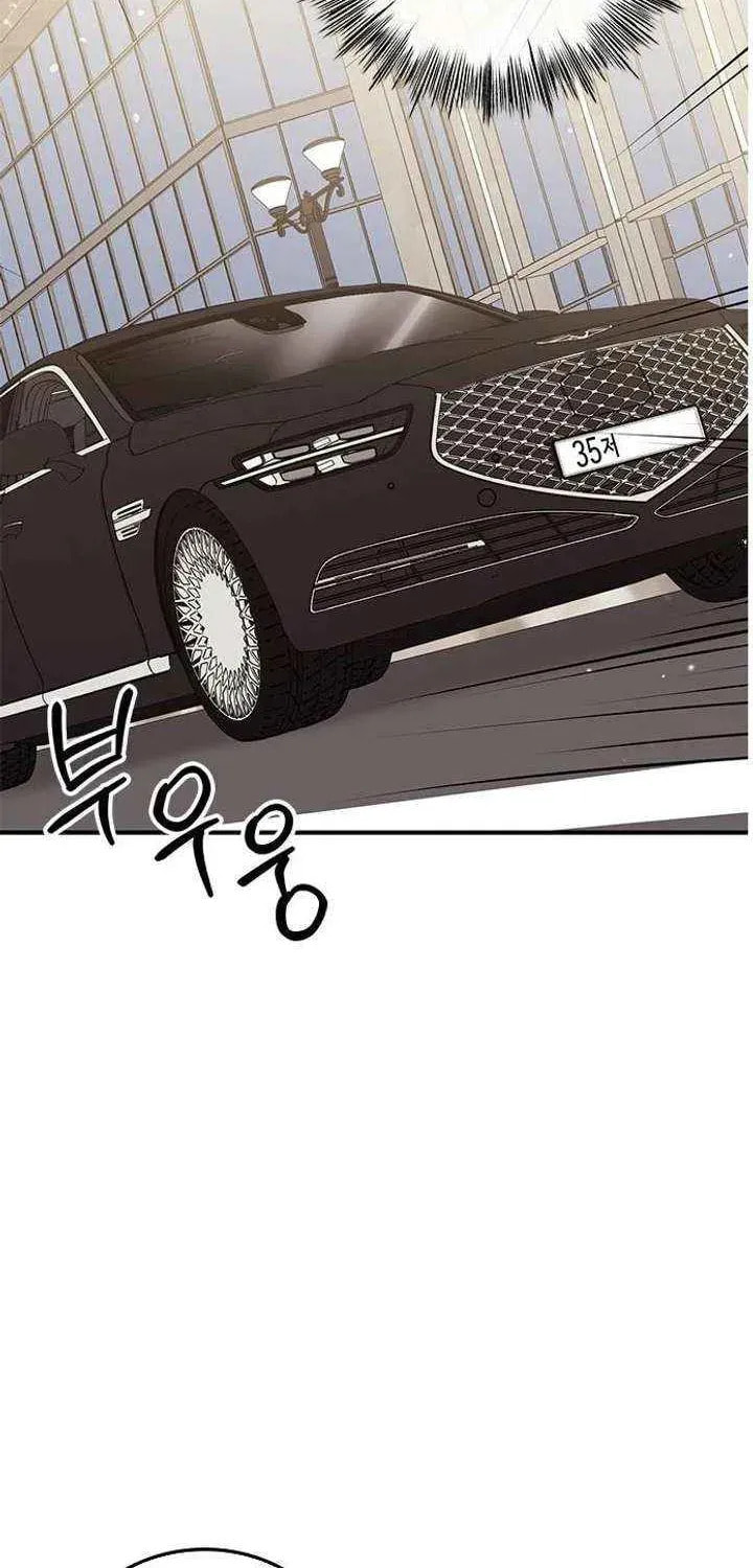 Read Fool Complex chapter 68 image 85 on Lezhin