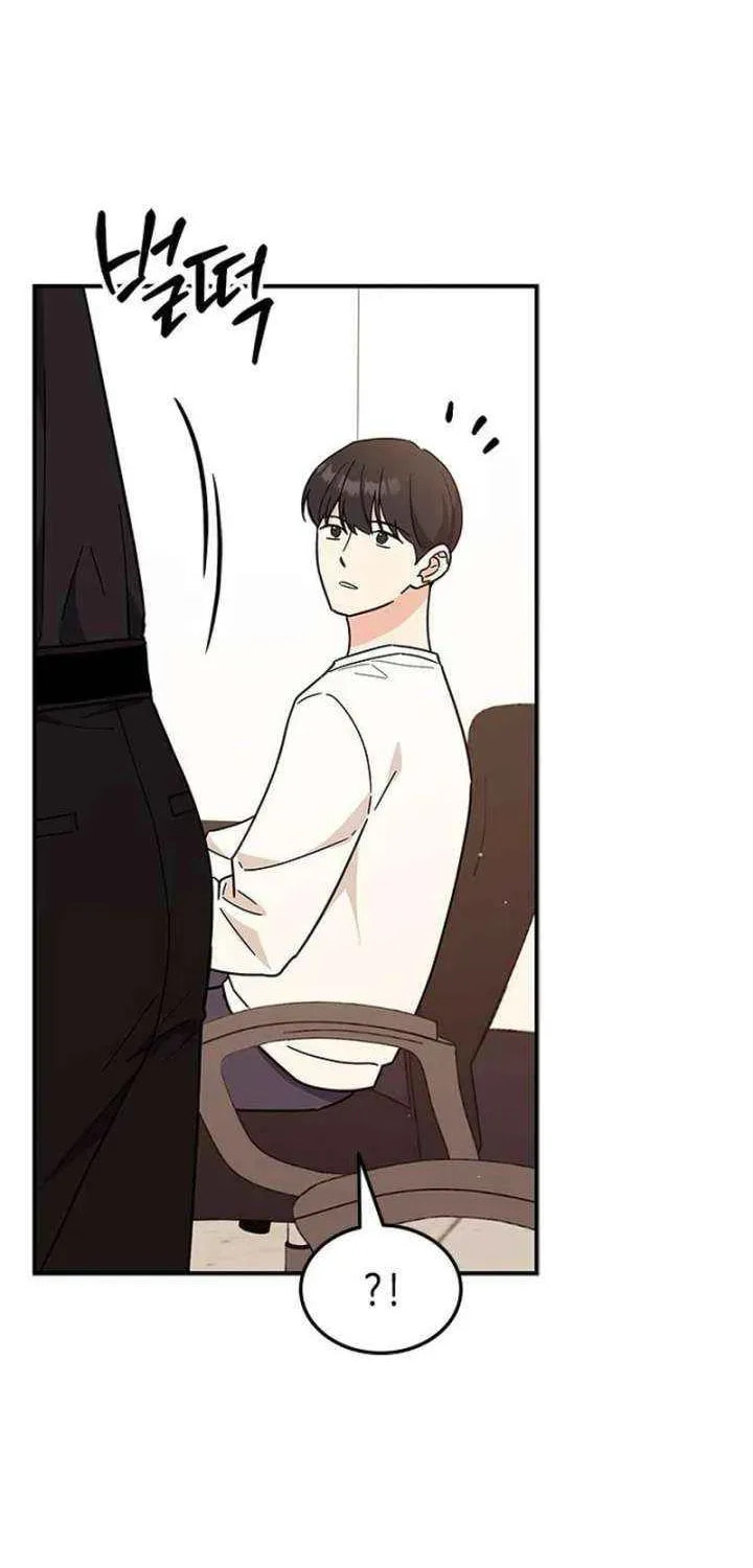 Read Fool Complex chapter 69 image 11 on Lezhin