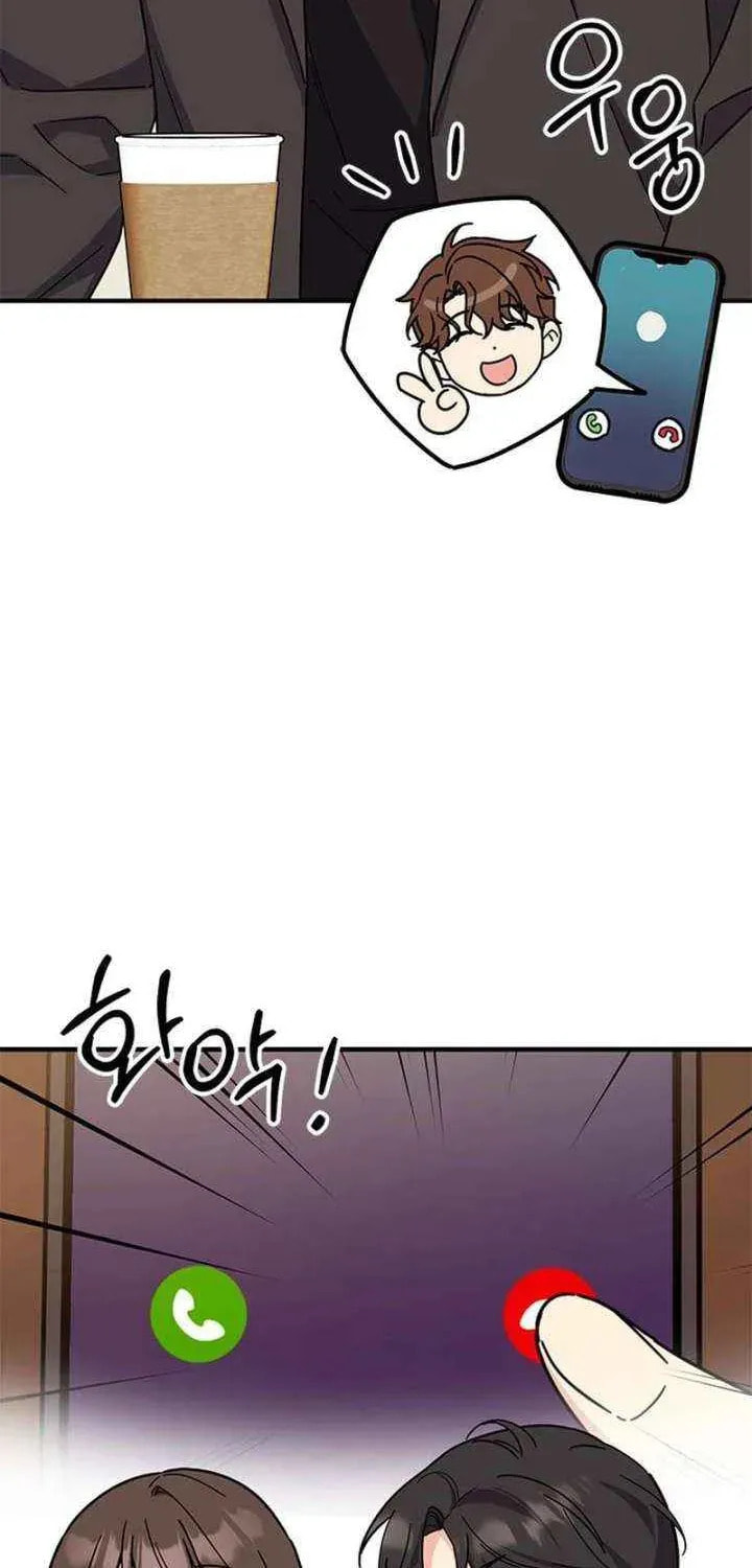 Read Fool Complex chapter 69 image 35 on Lezhin