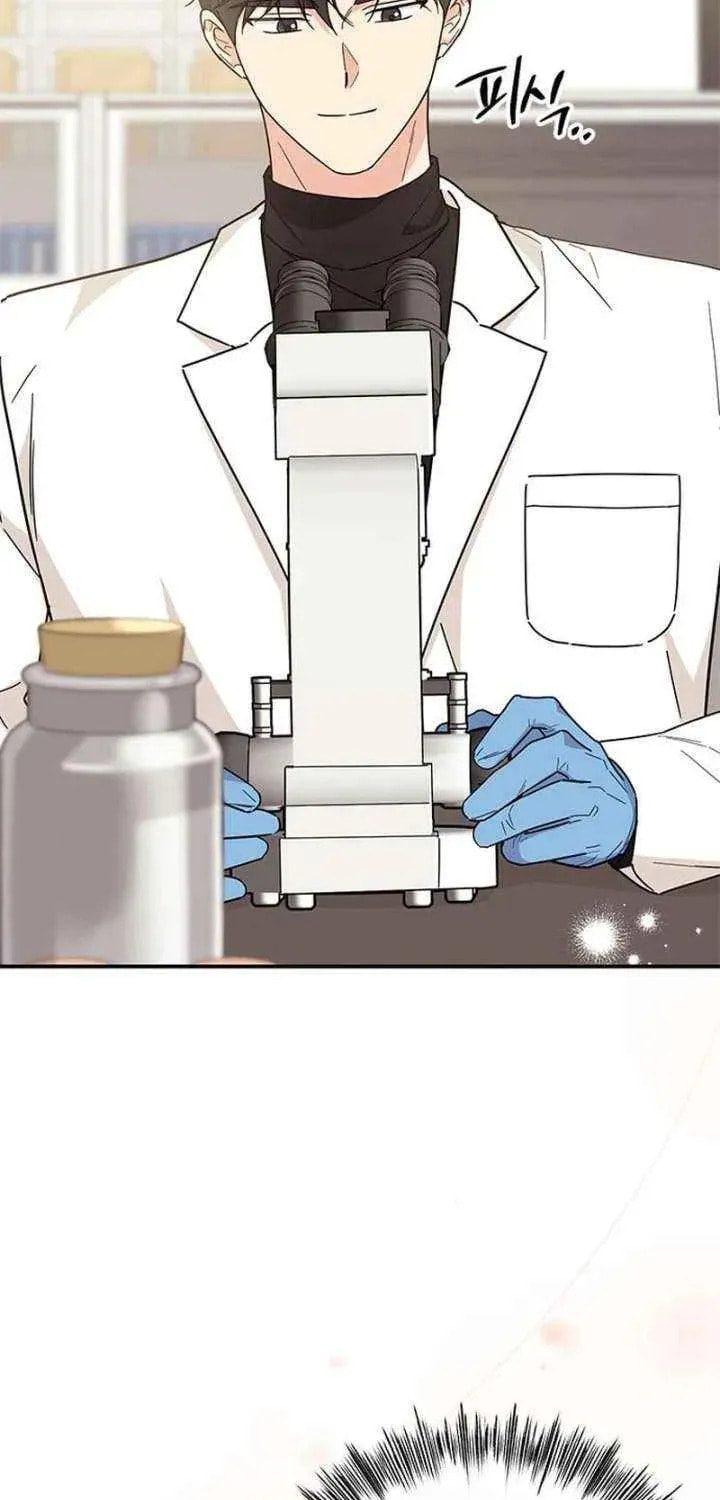 Read Fool Complex chapter 69 image 5 on Lezhin
