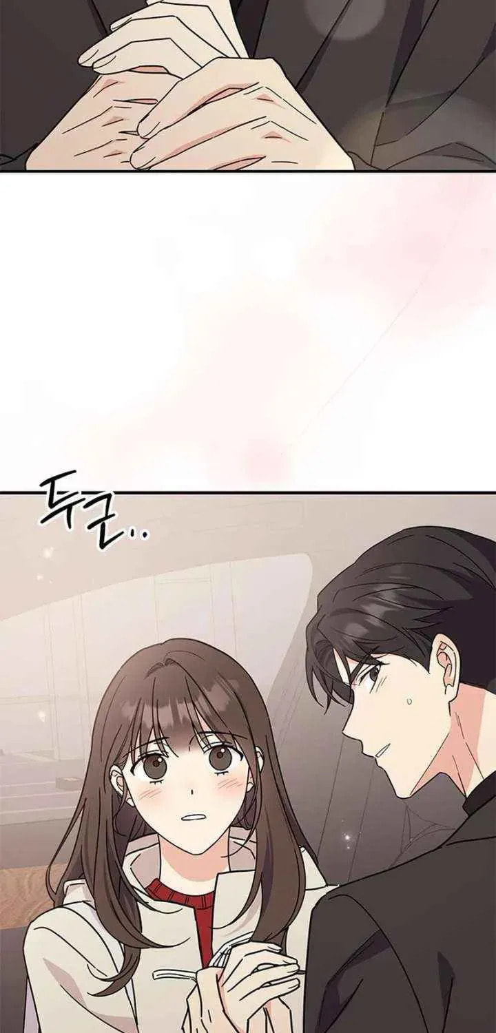 Read Fool Complex chapter 69 image 61 on Lezhin