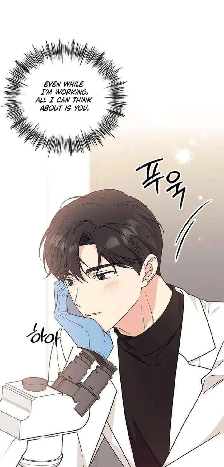 Read Fool Complex chapter 69 image 7 on Lezhin