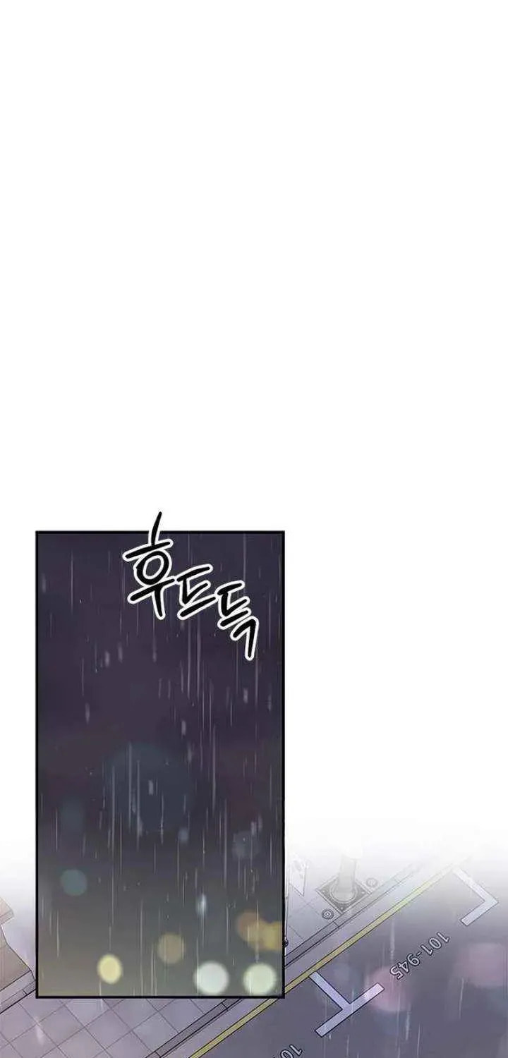 Read Fool Complex chapter 69 image 70 on Lezhin