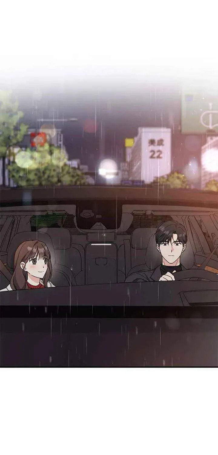 Read Fool Complex chapter 69 image 74 on Lezhin