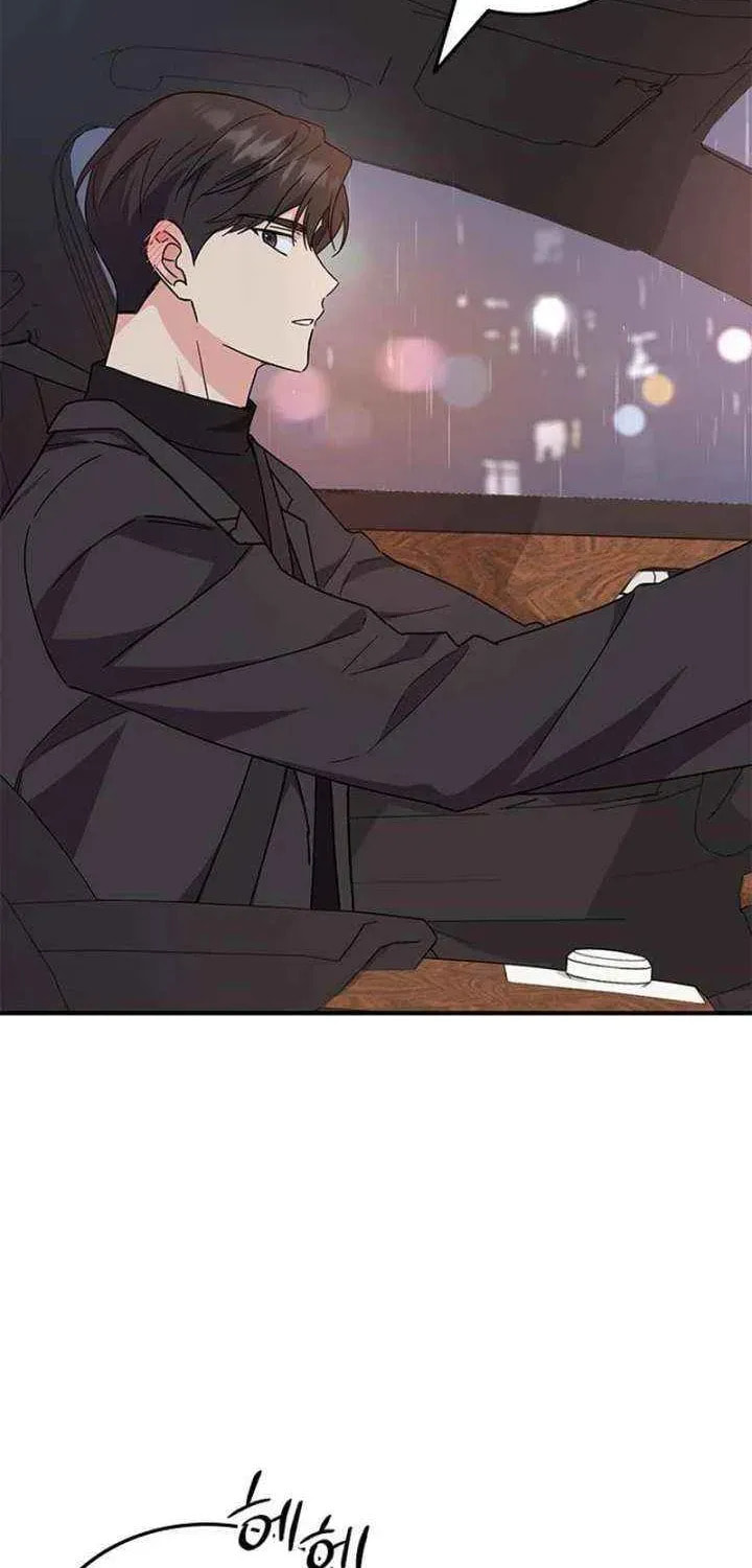 Read Fool Complex chapter 69 image 76 on Lezhin