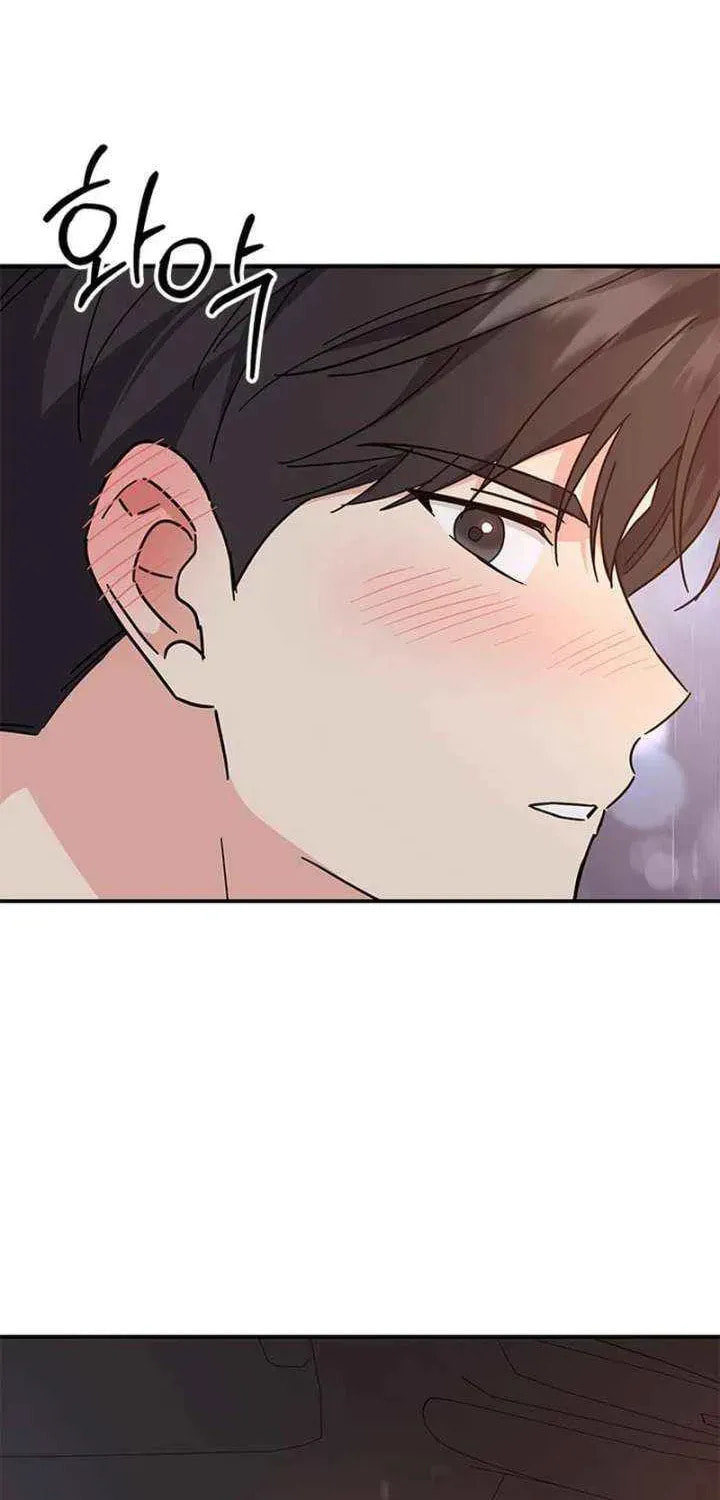 Read Fool Complex chapter 69 image 78 on Lezhin