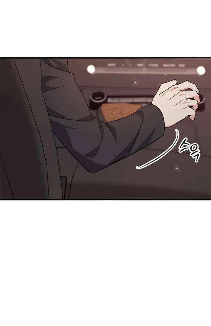 Read Fool Complex chapter 69 image 81 on Lezhin