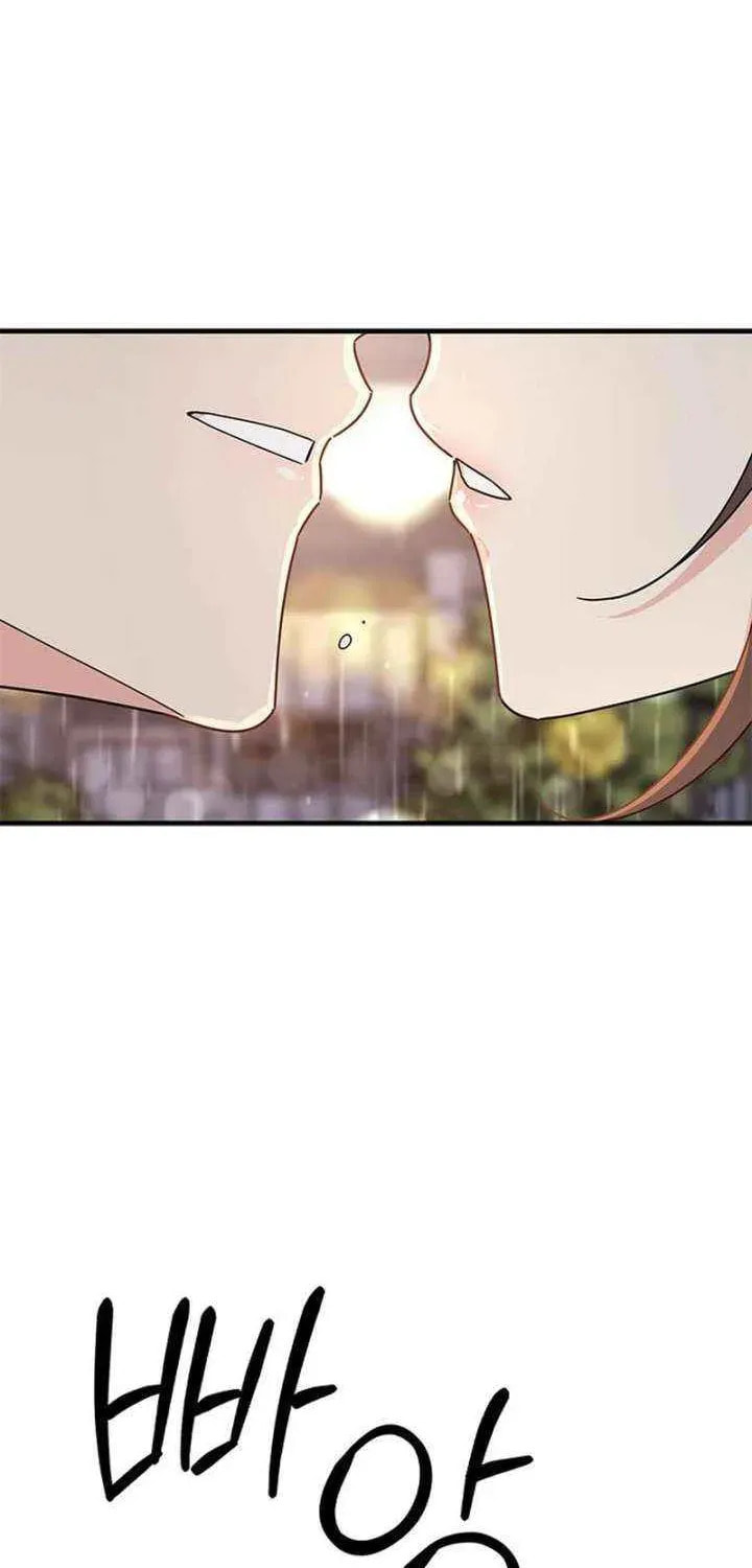 Read Fool Complex chapter 69 image 87 on Lezhin