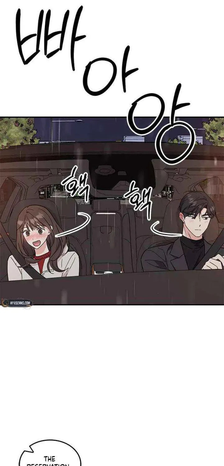 Read Fool Complex chapter 69 image 89 on Lezhin