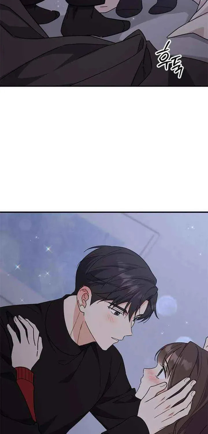 Read Fool Complex chapter 69 image 94 on Lezhin