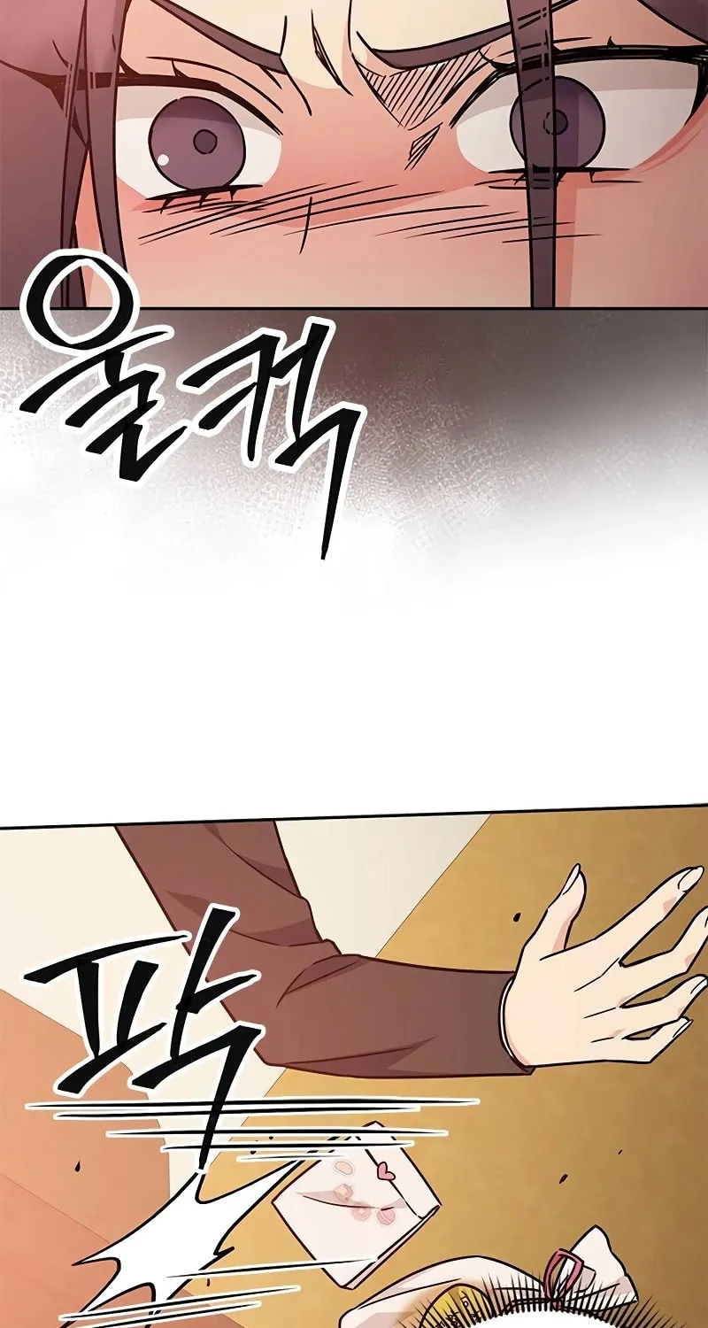 Read Fool Complex chapter 7 image 51 on Lezhin