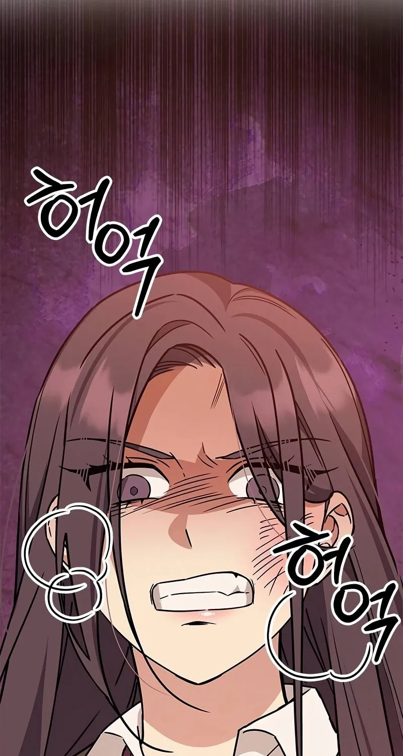 Read Fool Complex chapter 7 image 54 on Lezhin