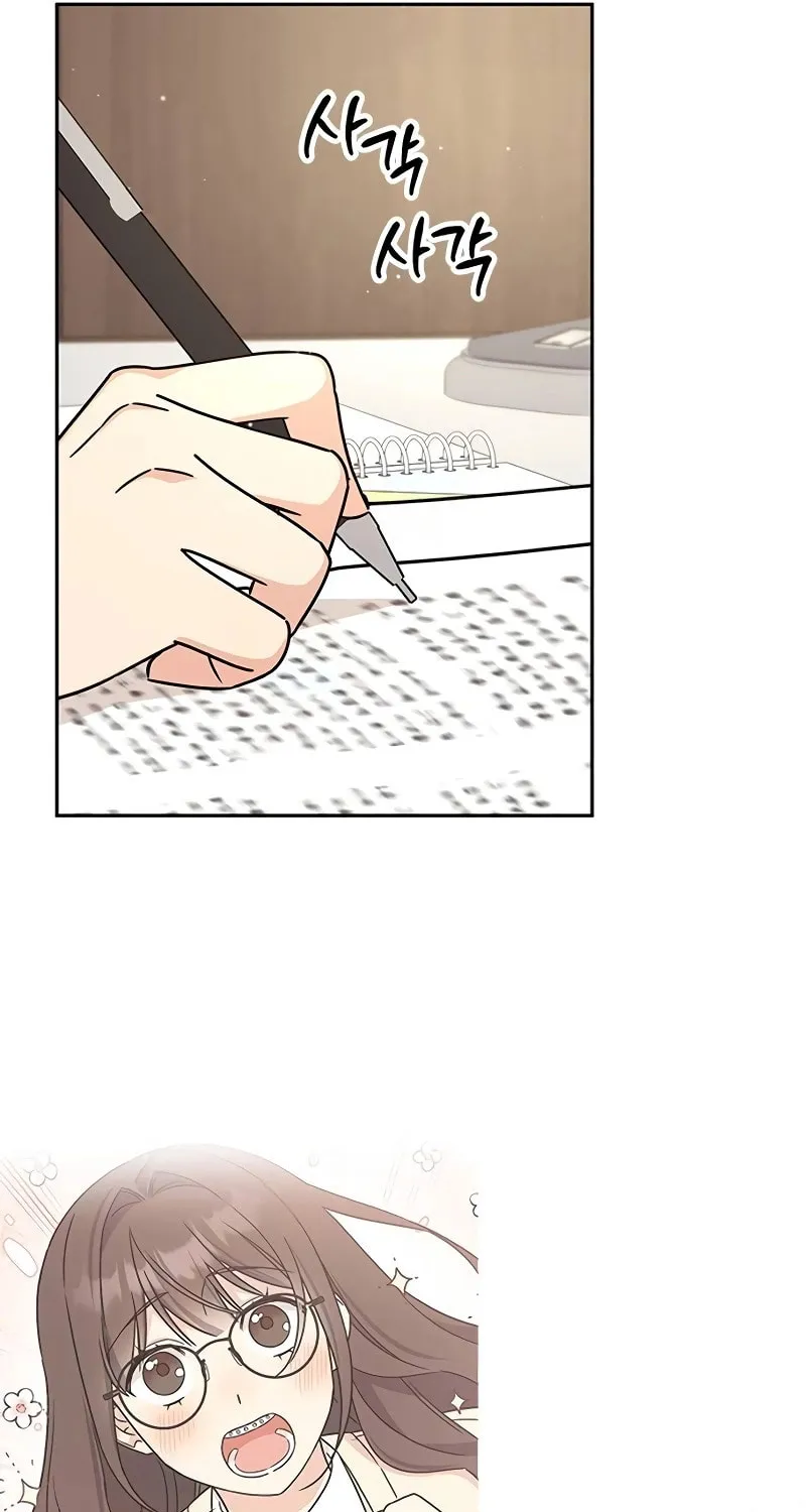 Read Fool Complex chapter 7 image 59 on Lezhin