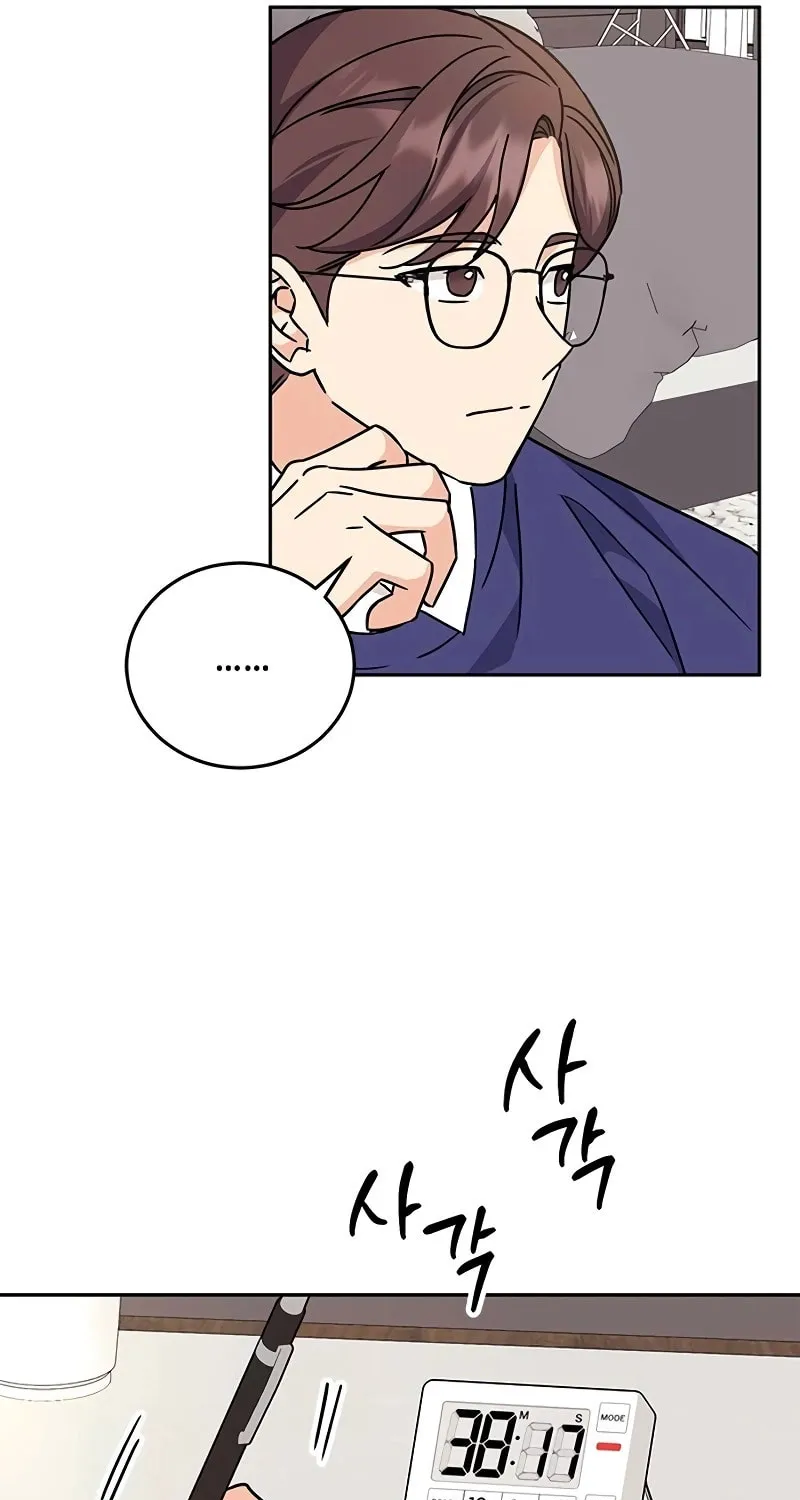 Read Fool Complex chapter 7 image 64 on Lezhin
