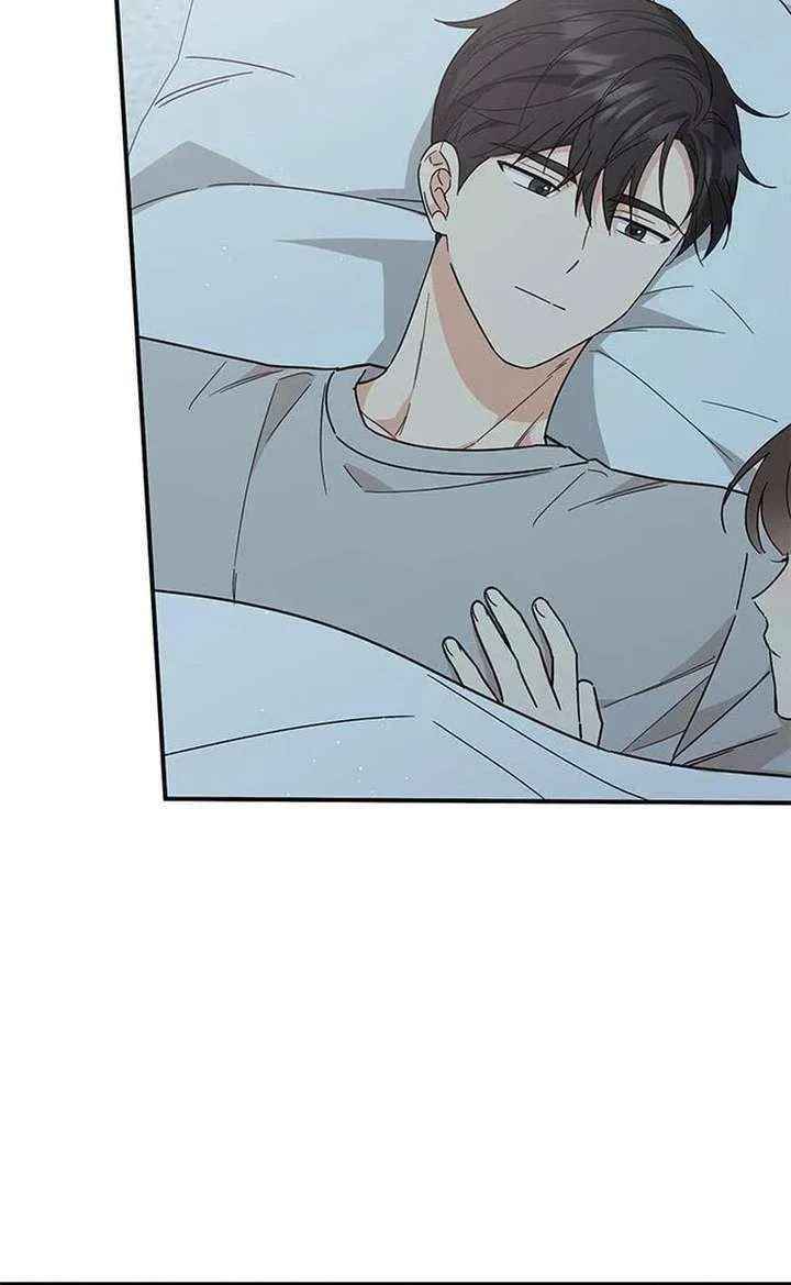 Read Fool Complex chapter 70 image 19 on Lezhin