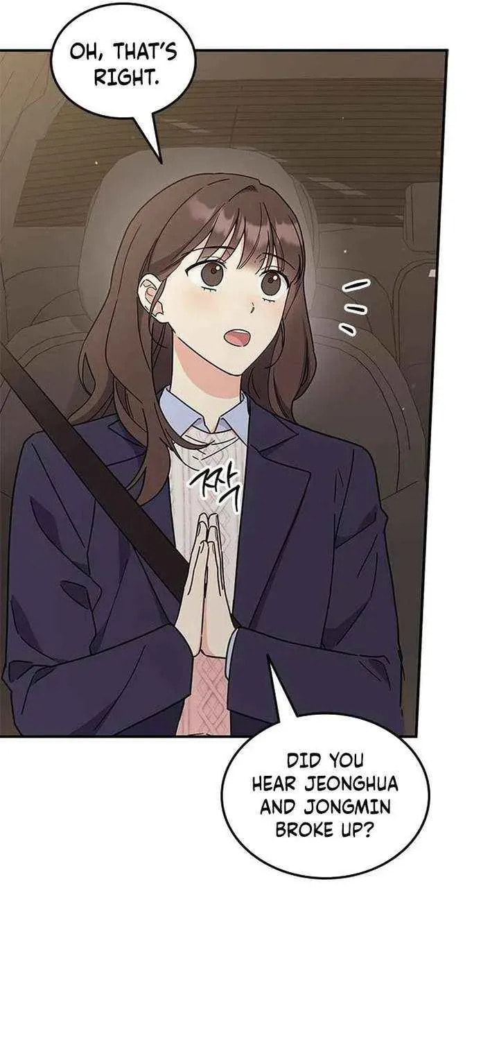 Read Fool Complex chapter 70 image 35 on Lezhin