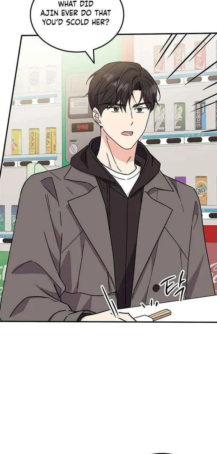 Read Fool Complex chapter 70 image 56 on Lezhin