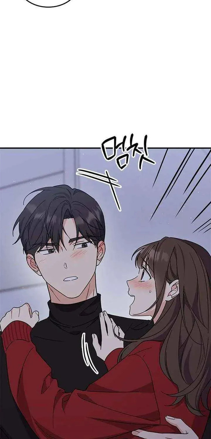 Read Fool Complex chapter 70 image 6 on Lezhin