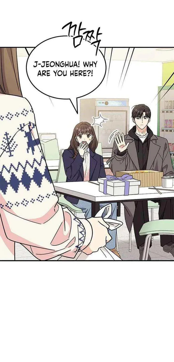 Read Fool Complex chapter 70 image 73 on Lezhin