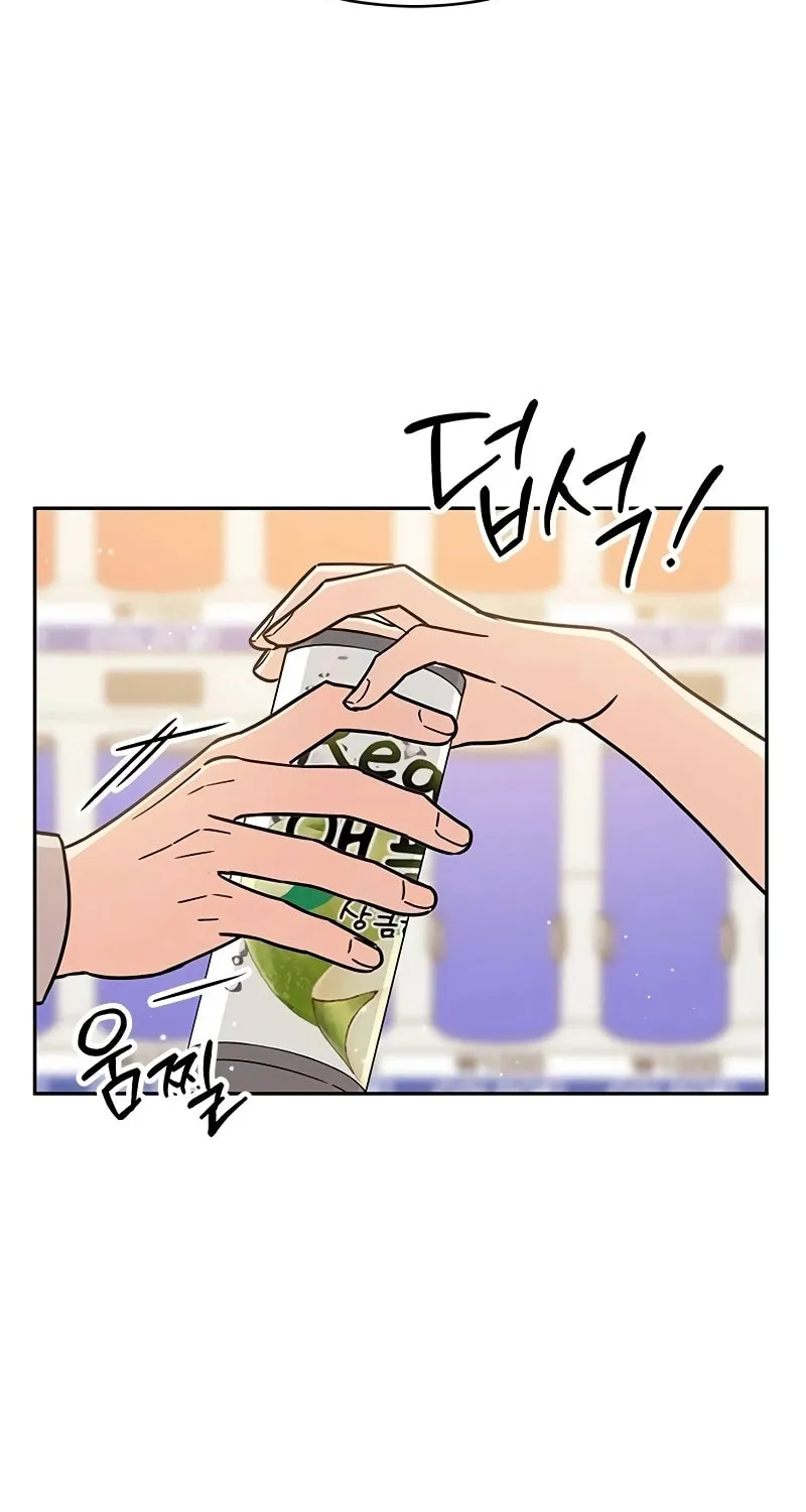 Read Fool Complex chapter 8 image 105 on Lezhin