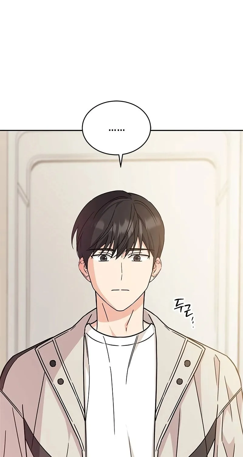 Read Fool Complex chapter 8 image 107 on Lezhin