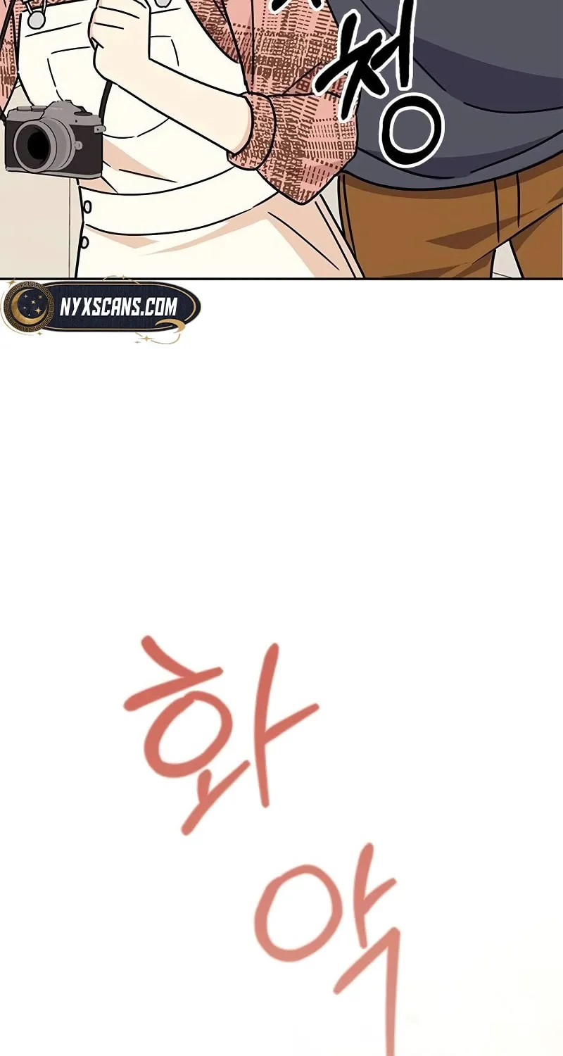 Read Fool Complex chapter 8 image 111 on Lezhin