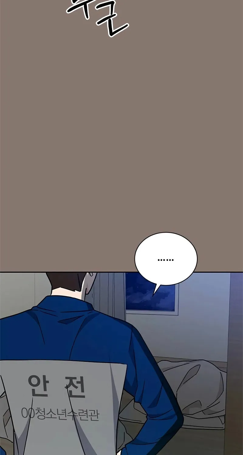 Read Fool Complex chapter 9 image 100 on Lezhin