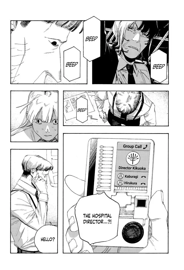 Read Fool Night chapter 0.1 image 12 on Lezhin