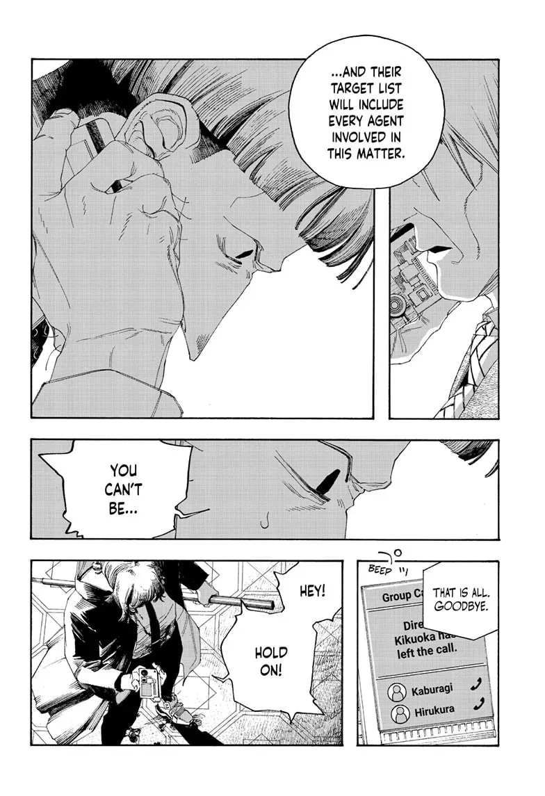 Read Fool Night chapter 0.1 image 16 on Lezhin