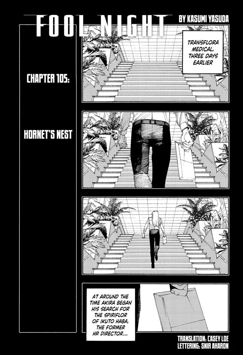 Read Fool Night chapter 0.2 image 0 on Lezhin
