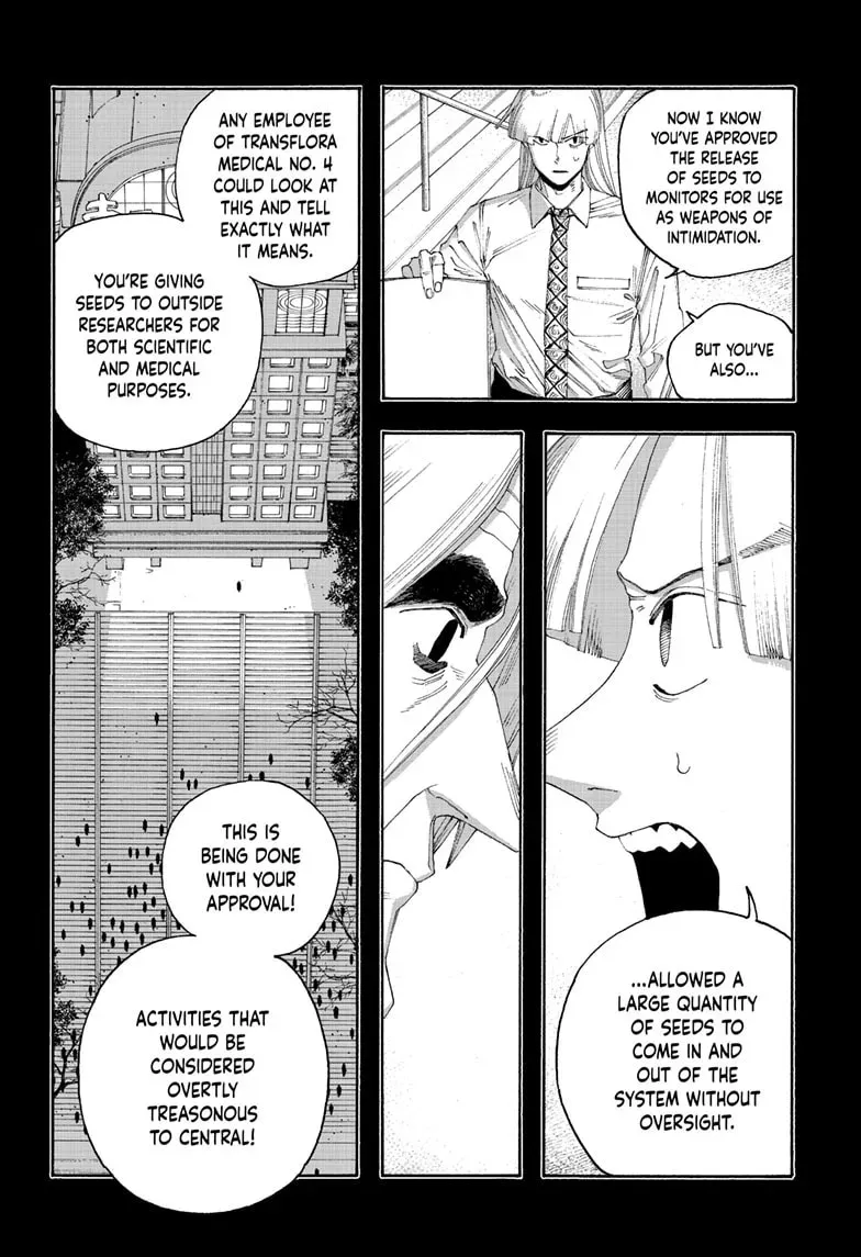 Read Fool Night chapter 0.2 image 10 on Lezhin
