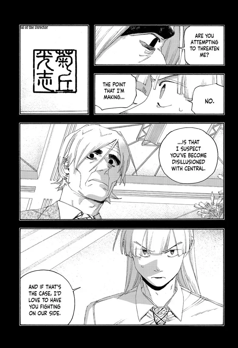 Read Fool Night chapter 0.2 image 11 on Lezhin