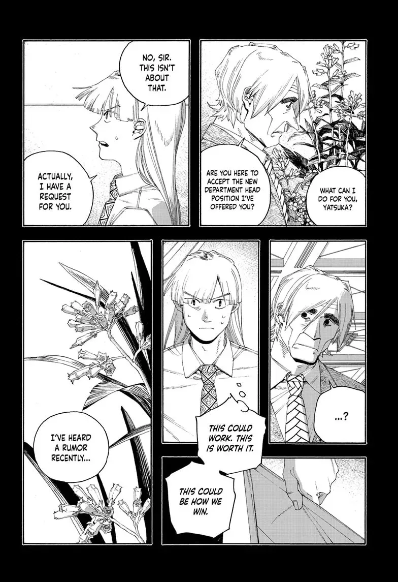 Read Fool Night chapter 0.2 image 4 on Lezhin