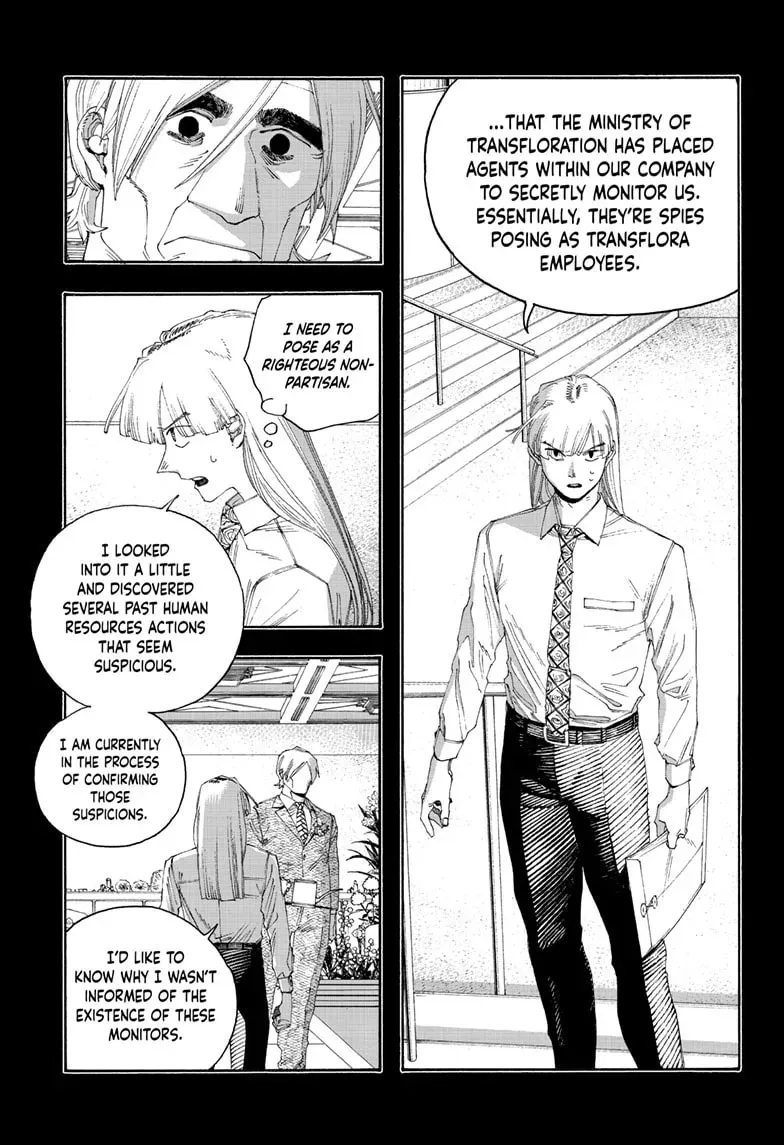 Read Fool Night chapter 0.2 image 5 on Lezhin