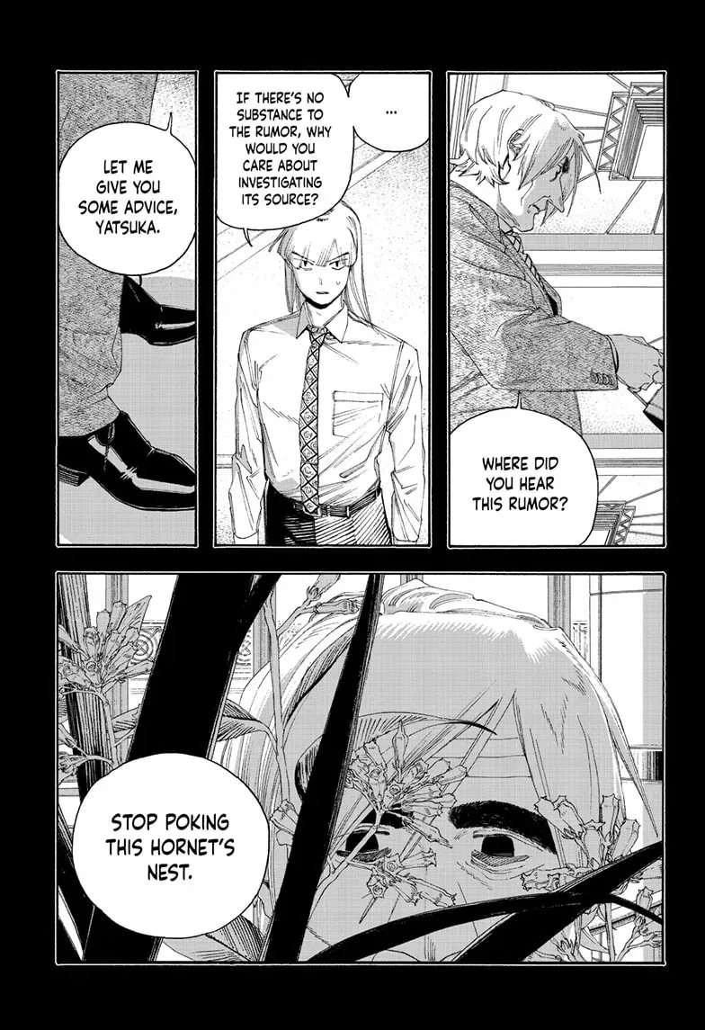 Read Fool Night chapter 0.2 image 7 on Lezhin