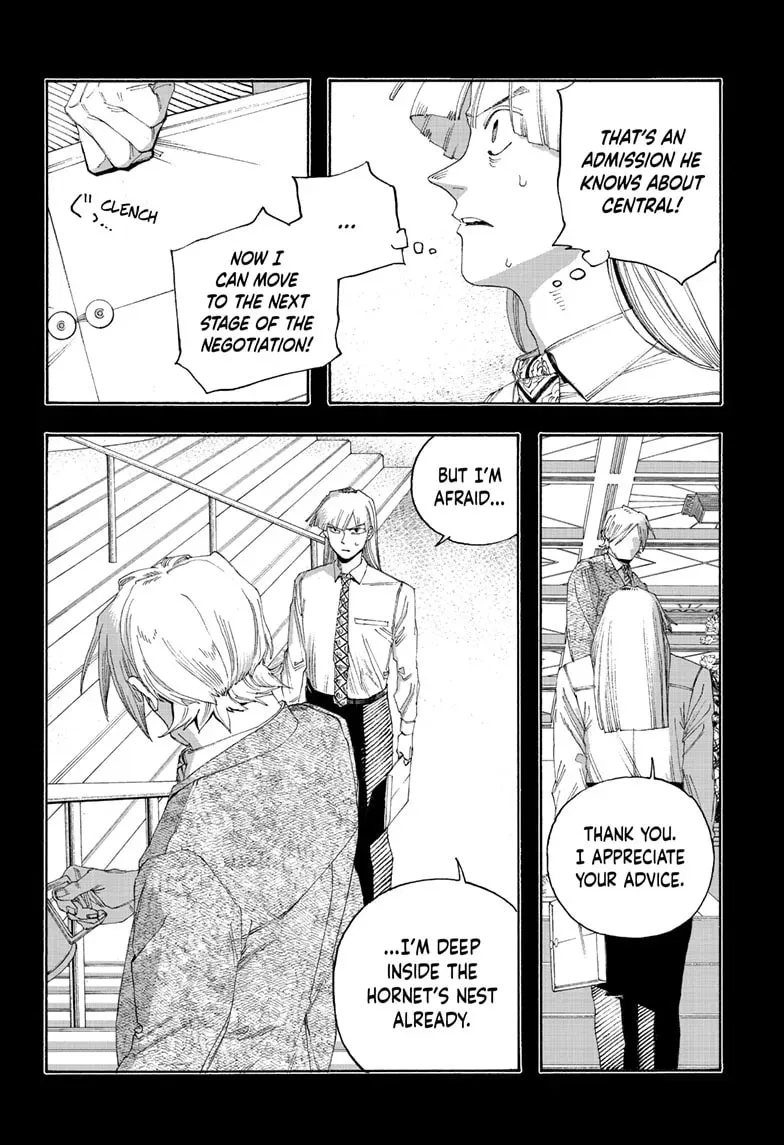 Read Fool Night chapter 0.2 image 8 on Lezhin
