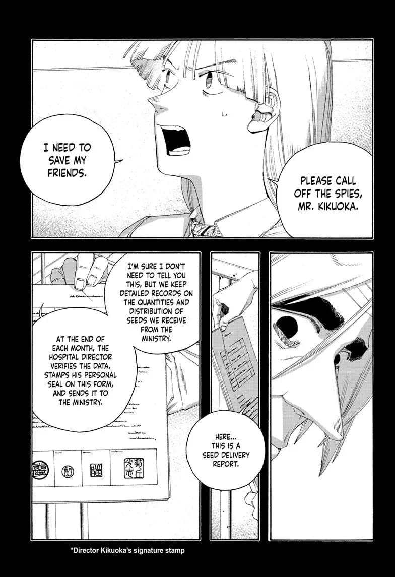 Read Fool Night chapter 0.2 image 9 on Lezhin