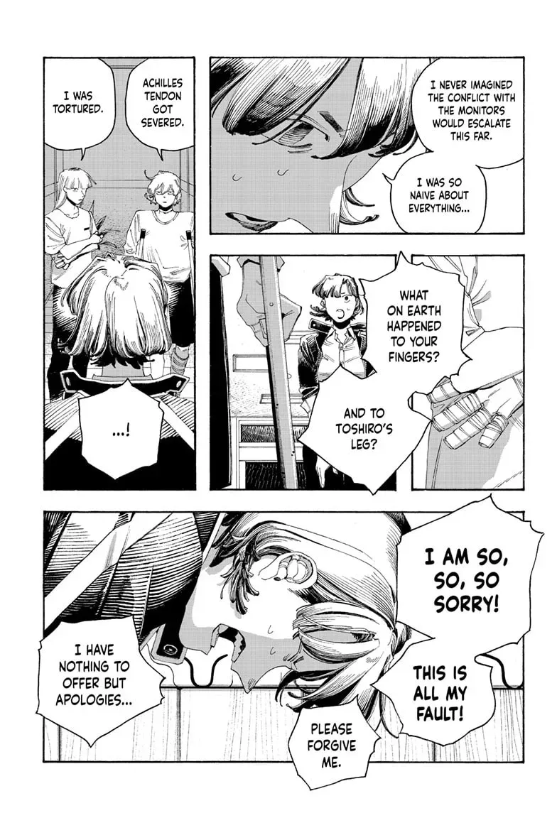 Read Fool Night chapter 0.3 image 12 on Lezhin