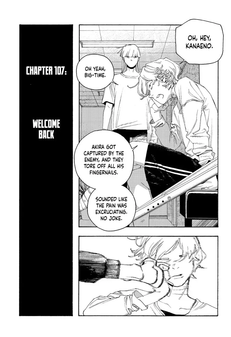 Read Fool Night chapter 0.3 image 3 on Lezhin