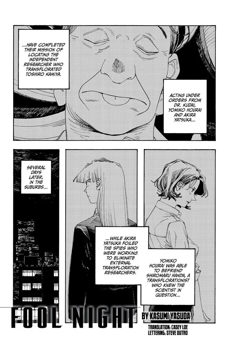Read Fool Night chapter 0.4 image 0 on Lezhin