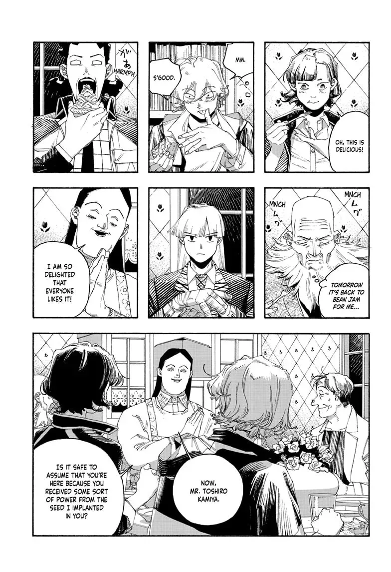Read Fool Night chapter 0.4 image 11 on Lezhin