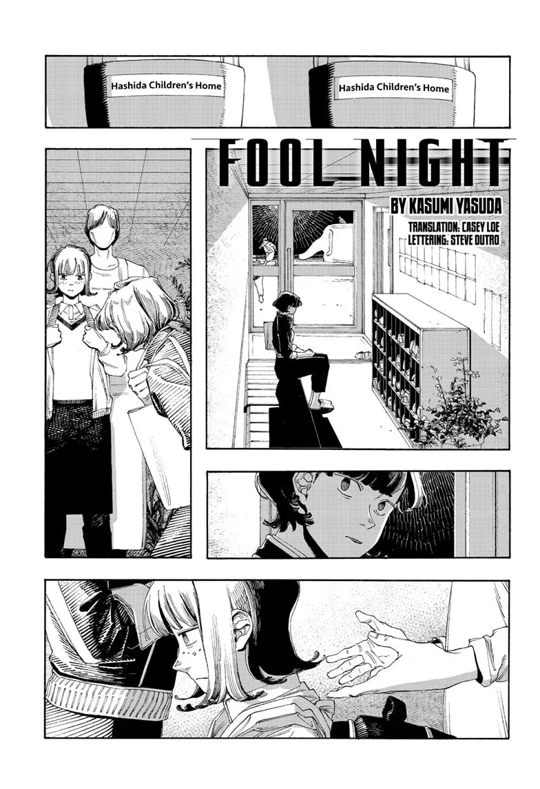 Read Fool Night chapter 0.5 image 0 on Lezhin