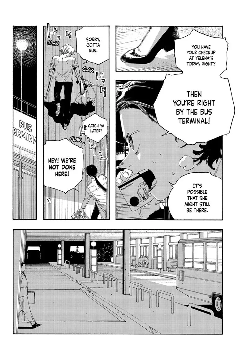 Read Fool Night chapter 0.5 image 10 on Lezhin