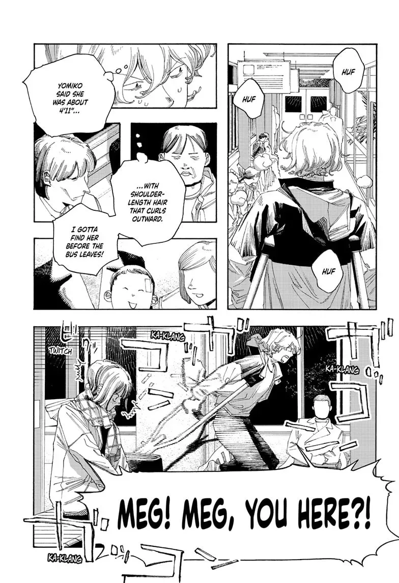 Read Fool Night chapter 0.5 image 11 on Lezhin