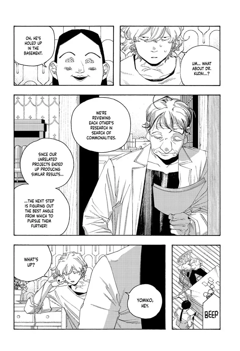 Read Fool Night chapter 0.5 image 8 on Lezhin