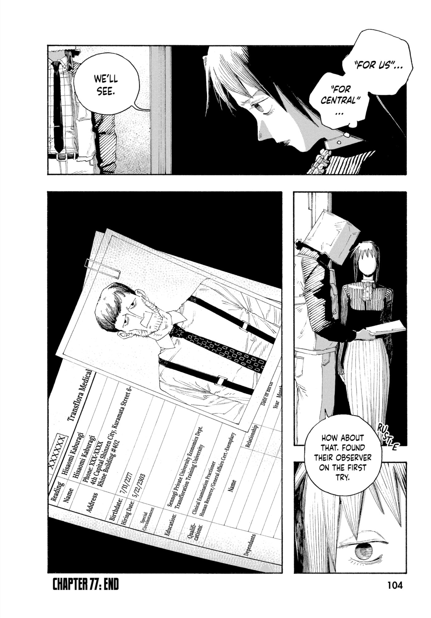 Read Fool Night chapter 0 image 101 on Lezhin