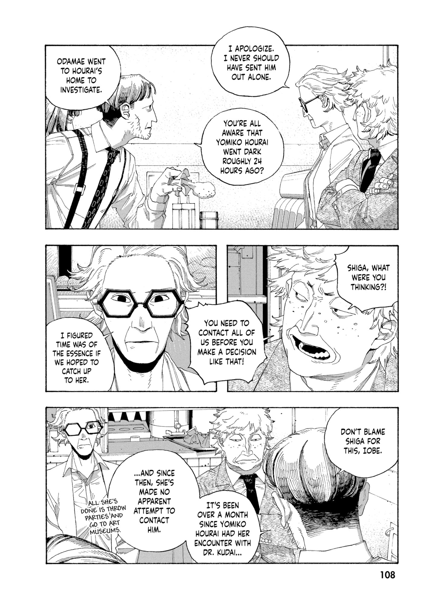 Read Fool Night chapter 0 image 105 on Lezhin
