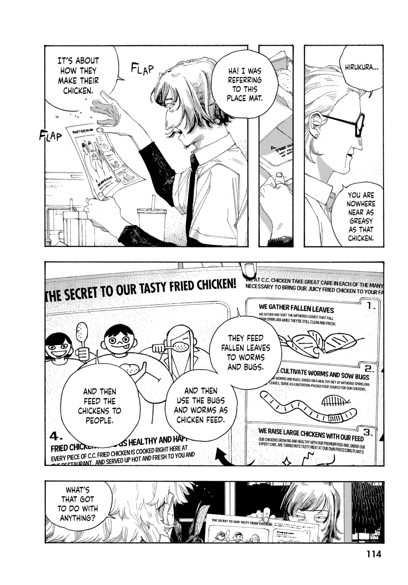 Read Fool Night chapter 0 image 111 on Lezhin