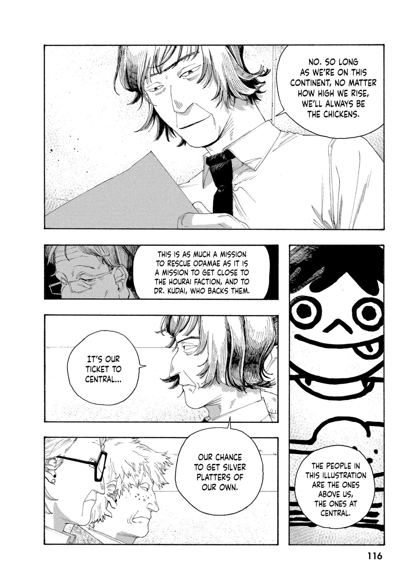 Read Fool Night chapter 0 image 113 on Lezhin