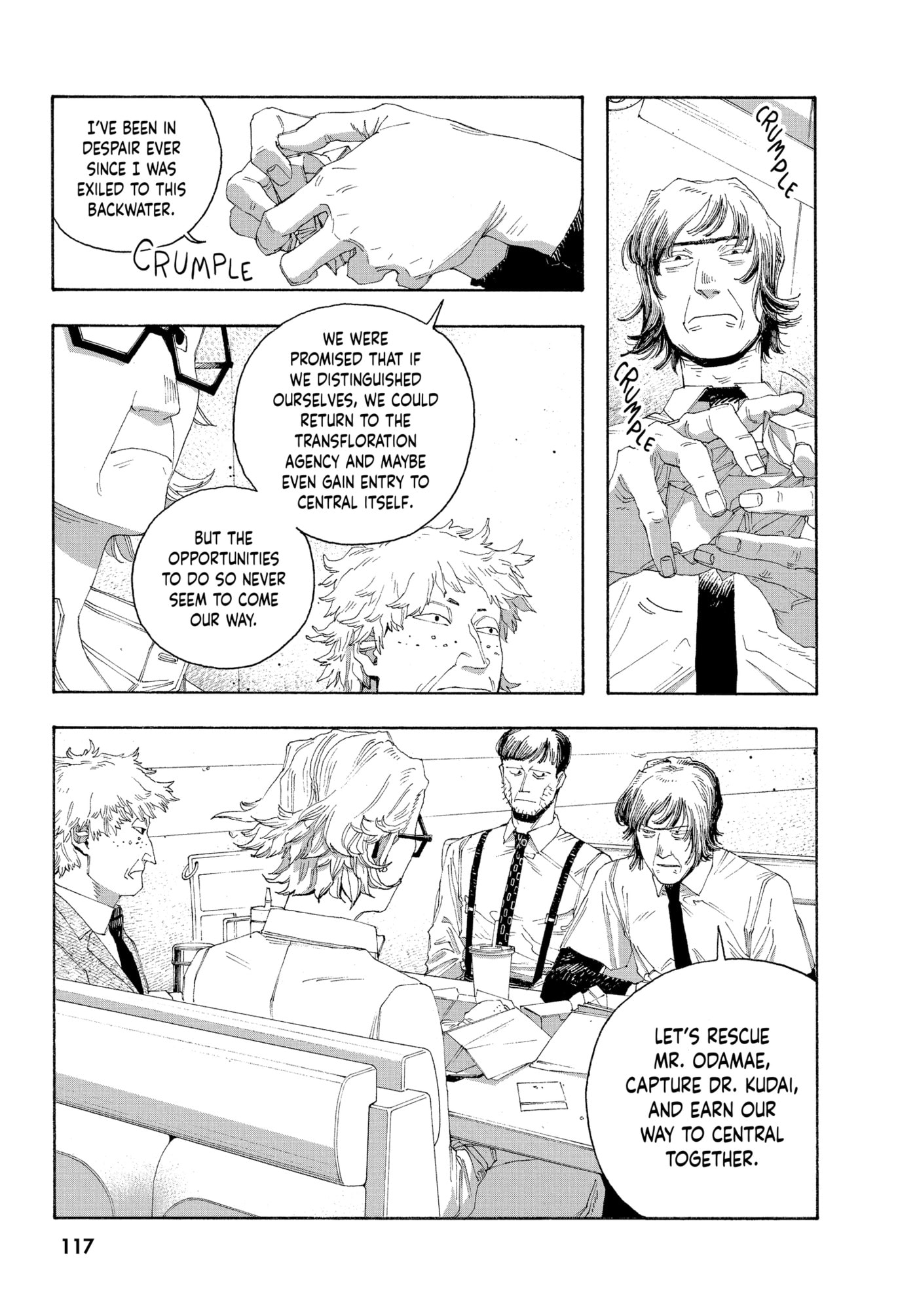 Read Fool Night chapter 0 image 114 on Lezhin